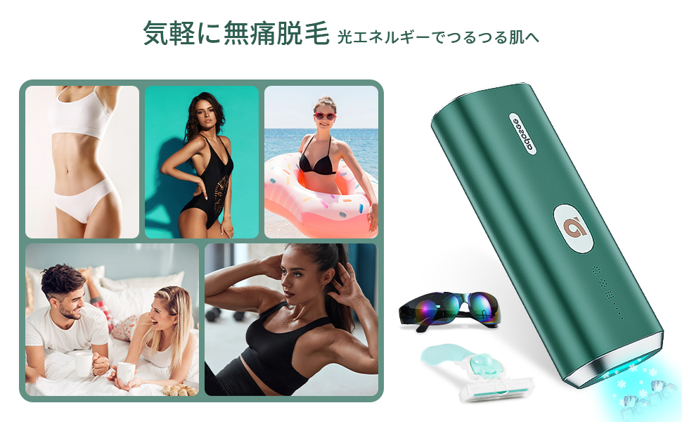 Amazon | 冷感脱毛器 2022年夏 光 脱毛器 3D サファイア 氷点