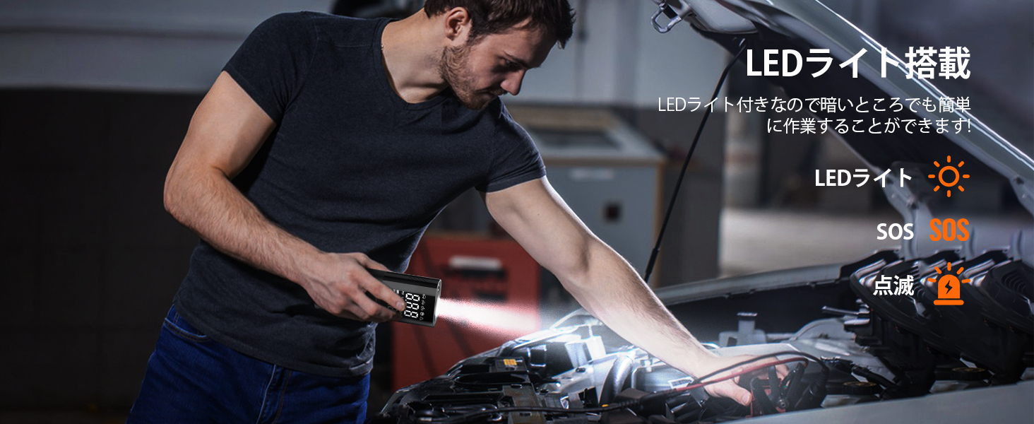 バイク 空気入れ