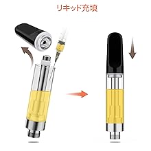 Amazon | GPIERR CBDアトマイザー5本セット 互換用アトマイザー 510