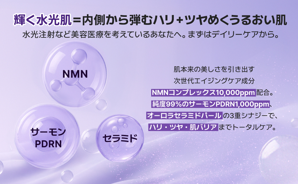 9番 トナーについての説明