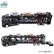 Amazon | MORYTRADE キャリアカー キャリアトラック おもちゃ 積載車