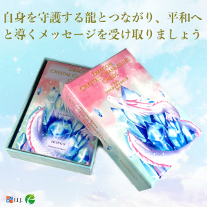 【Crystal✝Channeling】霊視✝占術 61rM5W3sbvL._UF894,1000_QL80_.jpg