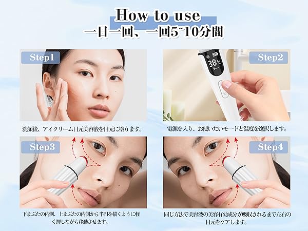 目元美顔器 目元ケア 美顔器 温熱ケア 【温度調節可】 イオン導入 音波微振動 Amazon.co.jp: DINGAI 目元美顔器 目元ケア 美顔器 温熱ケア