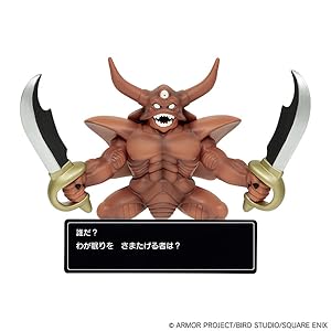 Amazon.co.jp: ドラゴンクエスト コマンドウィンドウ付き