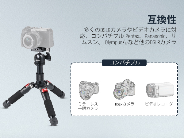Amazon | NEEWER ポータブルな卓上ミニ三脚 アルミ合金製 50cm