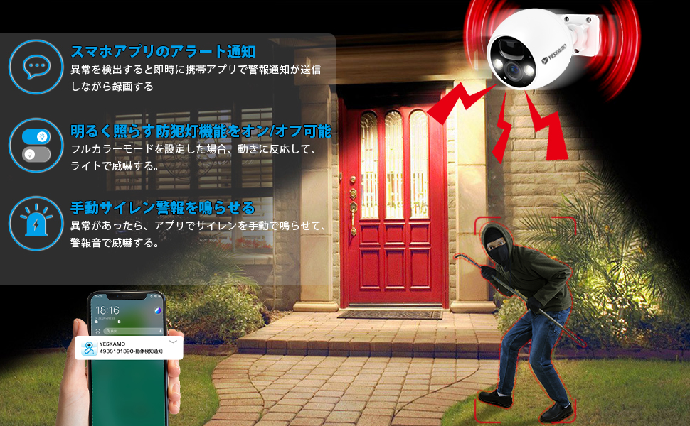 防犯カメラ　２つセット　センサーライト　YESKAMO 使用7ヶ月　繰返し録画 楽天市場】【500万高画素・AI人感発光】防犯カメラ ワイヤレス