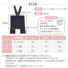 misha&puff サスペンダーレギンス　ロンギース misha&puff サスペンダーレギンスロンギース