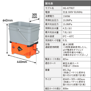Amazon | HAIGE(ハイガー) 高圧洗浄機 電動 タンク式 タンク