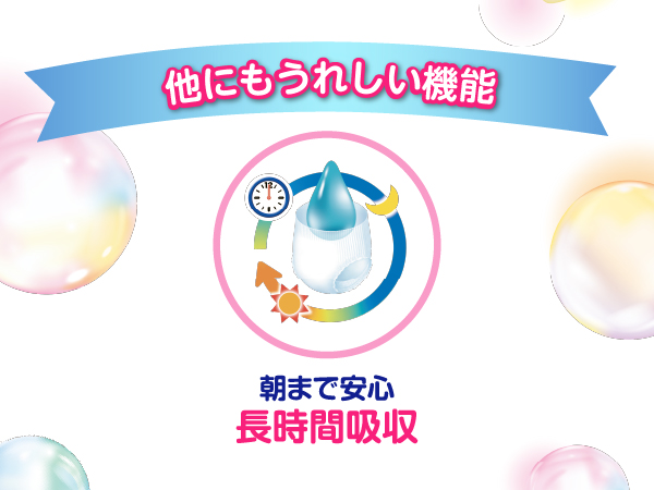 Amazon.co.jp: メリーズ 【パンツ Mサイズ】さらさらエアスルー