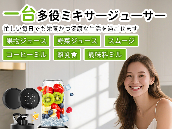 多機能ジューサー Amazon | ミキサー ジューサー 1000Wハイパワー コーヒーミル