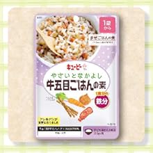 ベビーフード　幼児食　詰め合わせ 1歳からの幼児食 グリコ ベビーフード 2食入 全16種×1個 食べ