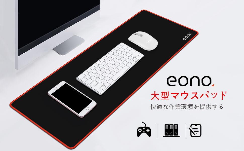 Amazon.co.jp: [Amazonブランド] Eono(イオーノ) - マウスパッド