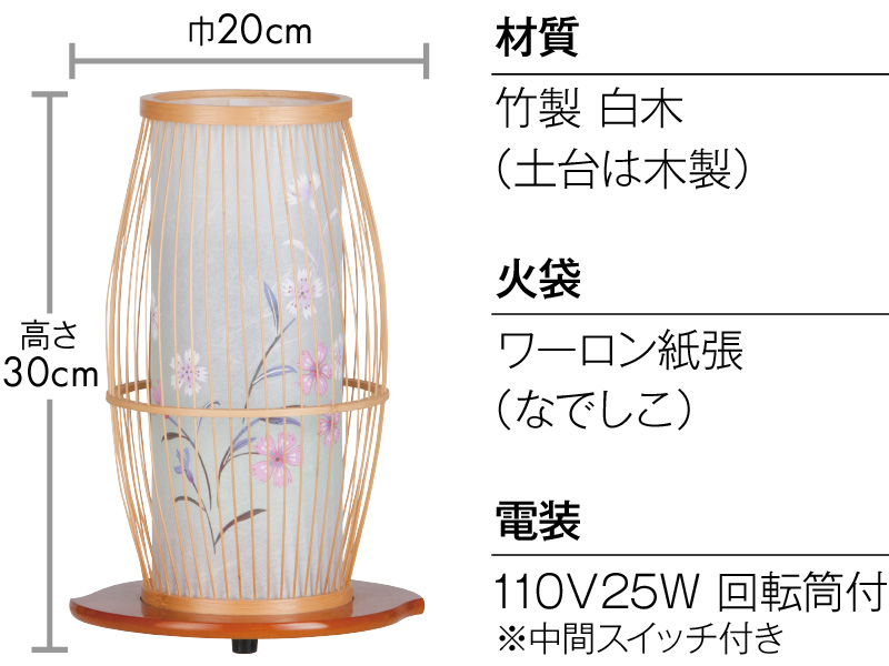 Amazon｜仏壇屋 滝田商店 盆提灯 盆ちょうちん 回転行灯 京竹 1