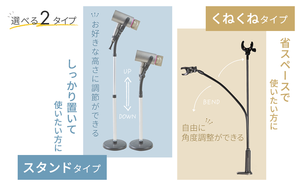 アーム式ドライヤー固定式 1658-8.jpg
