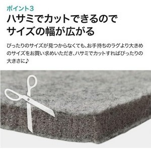 低反発ラグパッド (195X235) ニトリコタツ ラグパッド(195X235 15mm RP03) | ニトリネット【公式】 家具