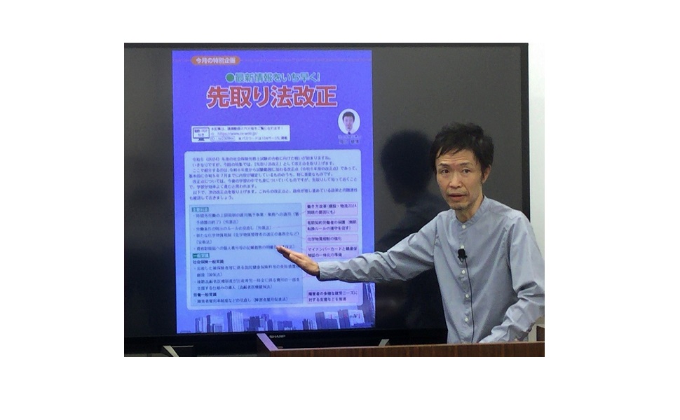 社労士V 2023年 01月号 [雑誌] | 日本法令 |本 | 通販 | Amazon