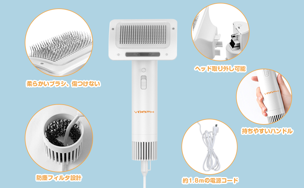 Amazon | VOOPH ペットドライヤー 犬 猫用 ヘア乾燥機 トリミングヘア