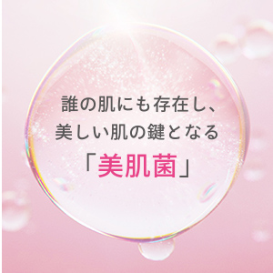 Amazon.co.jp: 【公式】 dプログラム(d program) バイタルアクト