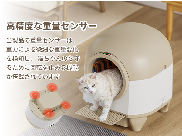 Amazon | Alebert 猫 自動トイレ オシッコが漏れない スマホ遠隔