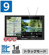 DreamMaker デジタルカーナビゲーション PN906A Amazon.co.jp: DreamMaker フルセグ ポータブルナビ