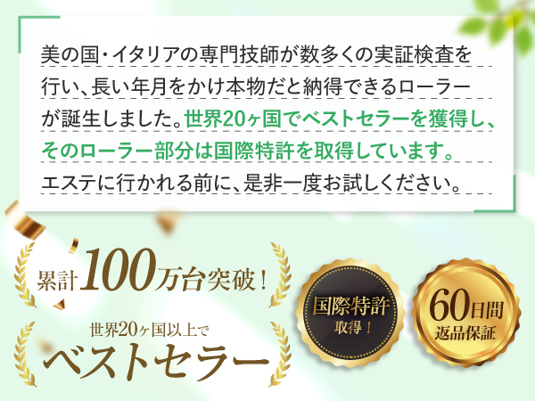 Amazon.co.jp: 【世界20ヶ国で国際特許取得】 TESMED セルライト