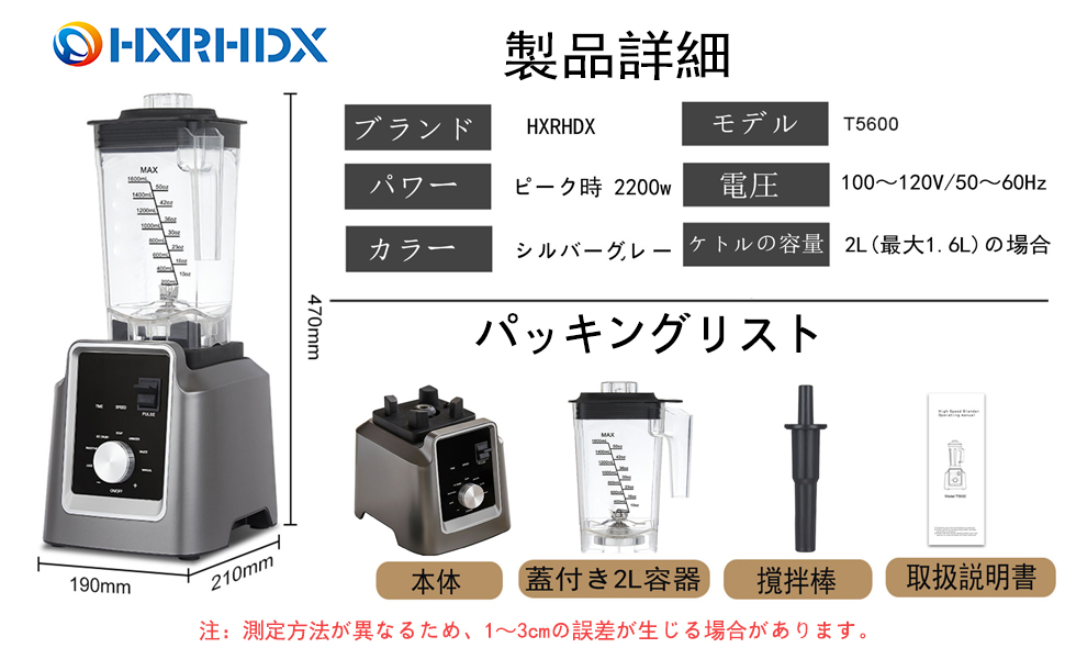 Amazon.co.jp: MIXBEL Mixer, Large Capacity, Commercial