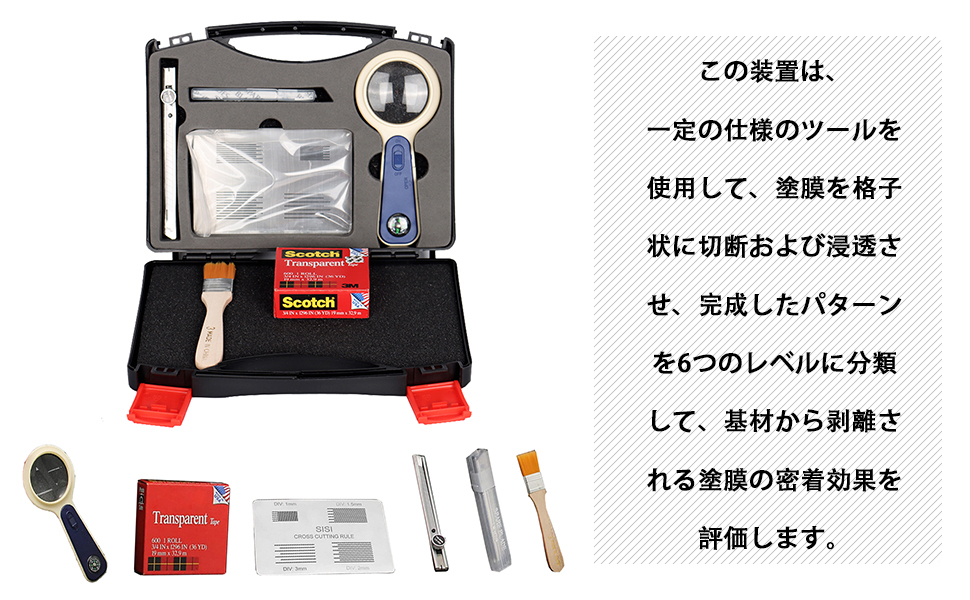 Amazon | 碁盤目試験テスター 実験用SISI基板 1mm/1.5mm/2mm/3mm