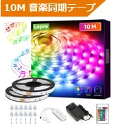 ❤超ロング40m❣音楽連動でより魅惑的で幻想的な光の演出♪❤最新テープライト ❤超ロング40M❣音楽連動でより魅惑的で幻想的な光