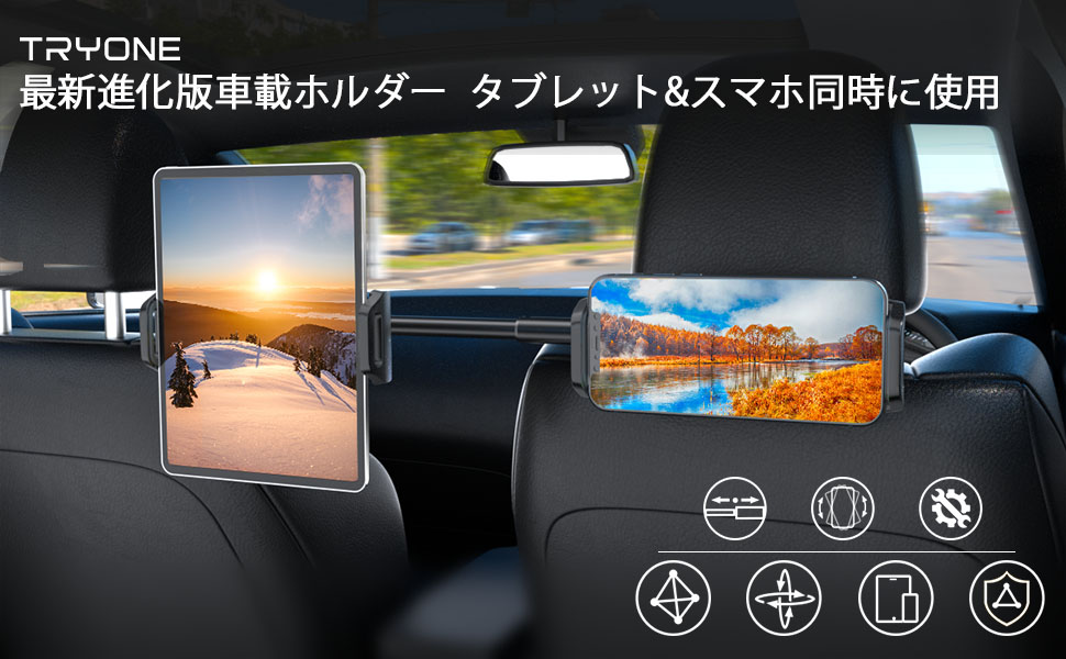タブレット ホルダー 