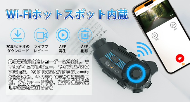 EuroFone バイク インカム カメラ付き S3 Plus 2K HDカメラ Amazon.co.jp: EuroFone バイク インカム カメラ付き バイク用