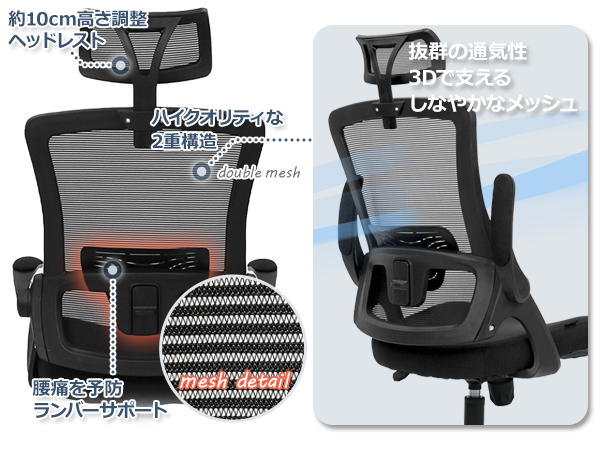 グレー メッシュ デスクチェア 3Dヘッドレスト ✨値下がりました￼ グレー メッシュ デスクチェア 3Dヘッドレスト