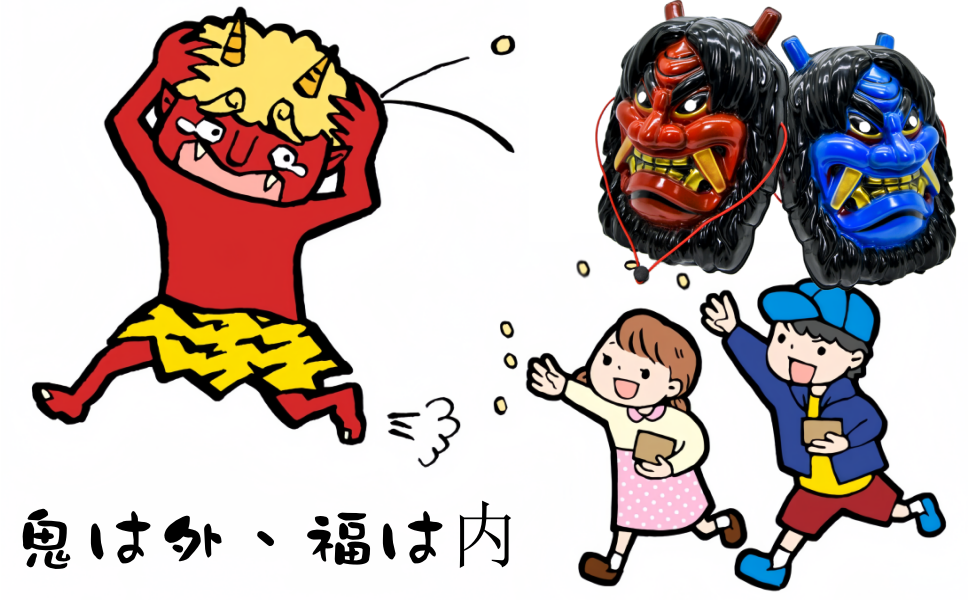 ★オーダー受付中★節分コメカセット★赤鬼★青鬼★ダイカット★クラフトパンチ★ 楽天市場】【節分】鬼の面付巻き鳥 赤鬼・青鬼1枚ずつセット