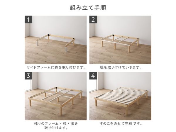 【ダブルベッド】高さ調整可能 天然木すのこベッド 『NOORA ノーラ』ブラック Amazon|RASIK ベッド すのこ シングル フレームのみ ナチュラル