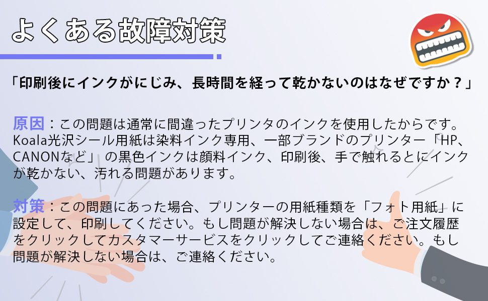 解決策