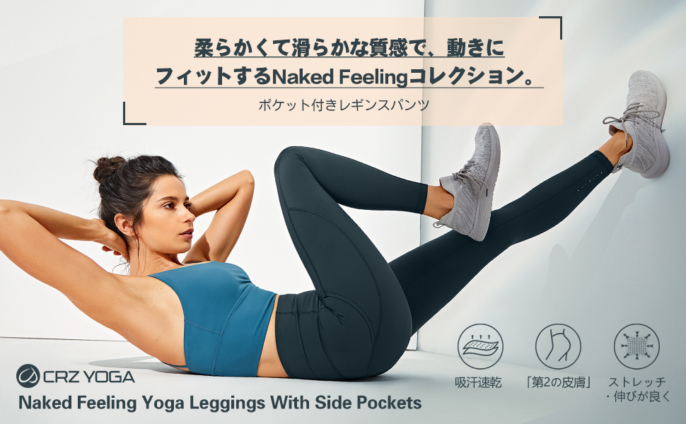Amazon.co.jp: [CRZ YOGA] レギンス ヨガ レディース