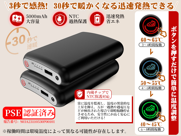 17★足温器 フットウォーマー 5000mAhバッテリー付 30秒間 Amazon.co.jp: RROOT 電気スリッパ フットウォーマー コードレス