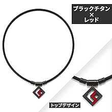 1万円値下げ中　　ラフォーレ磁石ネックレス 楽天市場】【公式店P10倍】コラントッテ ネックレス ALT 磁気