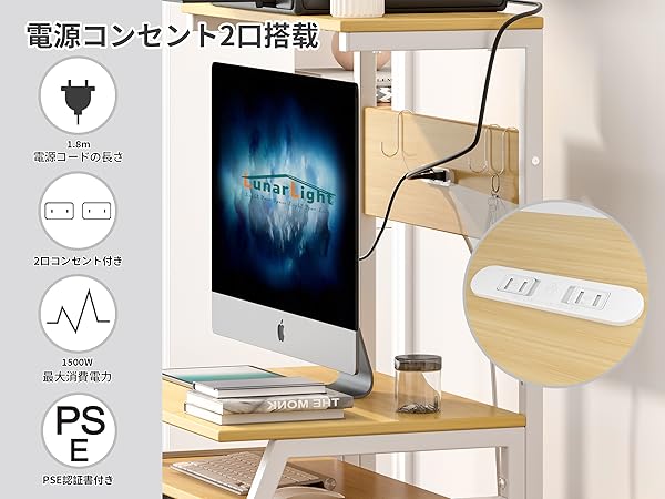未開封 LunarLight PCパソコンデスク 机 幅60cm Amazon | LunarLight ワークデスク 机 幅60奥行60高さ70cm