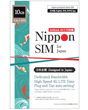 その他 Softbank - SoftBank SIM Amazon.co.jp: Softbank prepaid sim Japan Softbank 30 GB sim