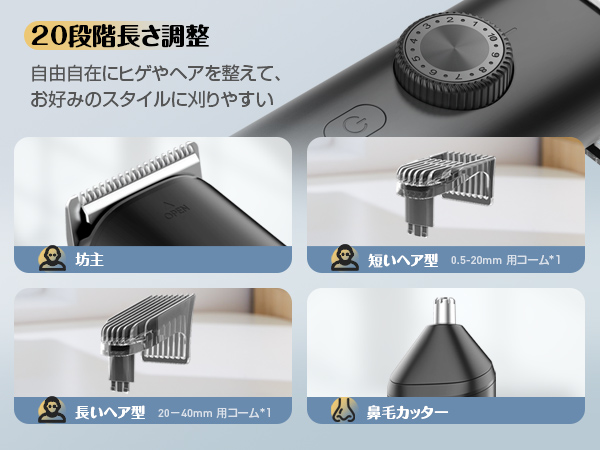 ❤多機能＆高性能❣髪の毛量が多い方でもスムーズなヘアカットOK♪❤万能バリカン Amazon.co.jp: バリカン「業界革新機種・20段階刈り長さ調節・一