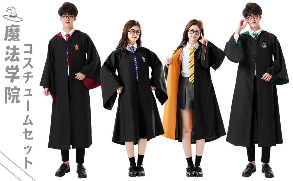 Amazon.co.jp: [SYRHSYB] ハリー?ポッター コスプレ衣装 マント