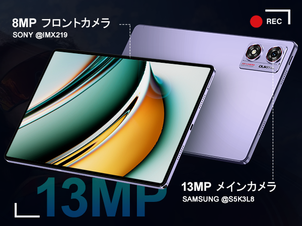 Amazon.co.jp: 【2024 NEW】OUKITEL OT8 タブレット 本体 11