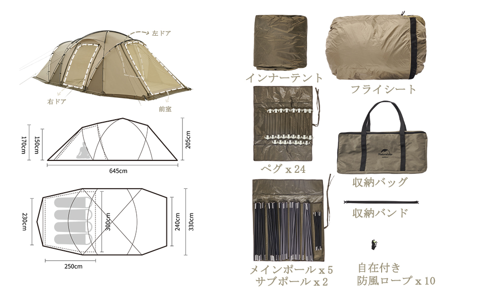イニシャルＫ【注意：セット商品】トンネル2ルームハウス＋XPヘキサタープ Amazon.co.jp: Naturehike公式ショップ トンネルテント 2ルーム