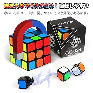 巨大キューブ スリーブ付き 巨大キューブ スリーブ付き 三菱