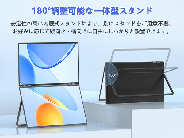 UPERFECT デュアル モバイルモニター 23.8インチ 2画面ディスプレイ Amazon.co.jp: UPERFECT デュアル モバイルモニター 23.8インチ