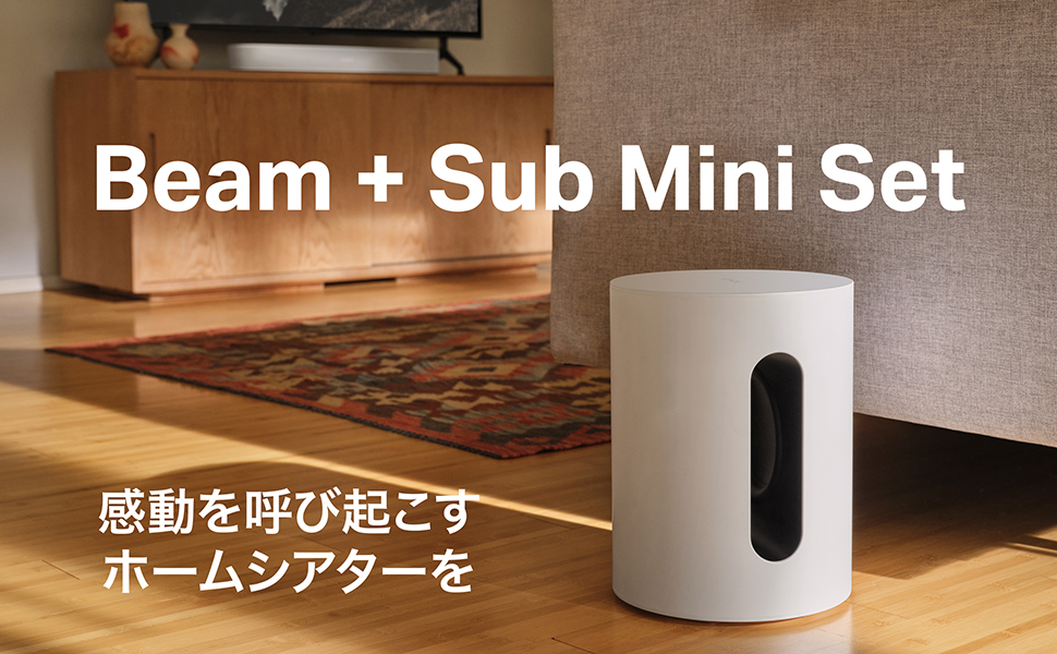 Sonos Beam サウンドバー + サブウーファー Sonos Beam：HDMI入力を備えたスマートなサウンドバー | Sonos