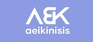 AEIKINISIS LOGO