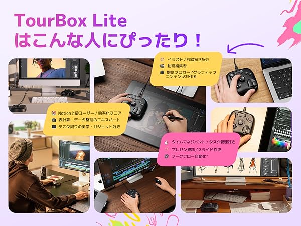 Amazon.co.jp: TourBox Lite エントリー左手デバイス・片手キーボード