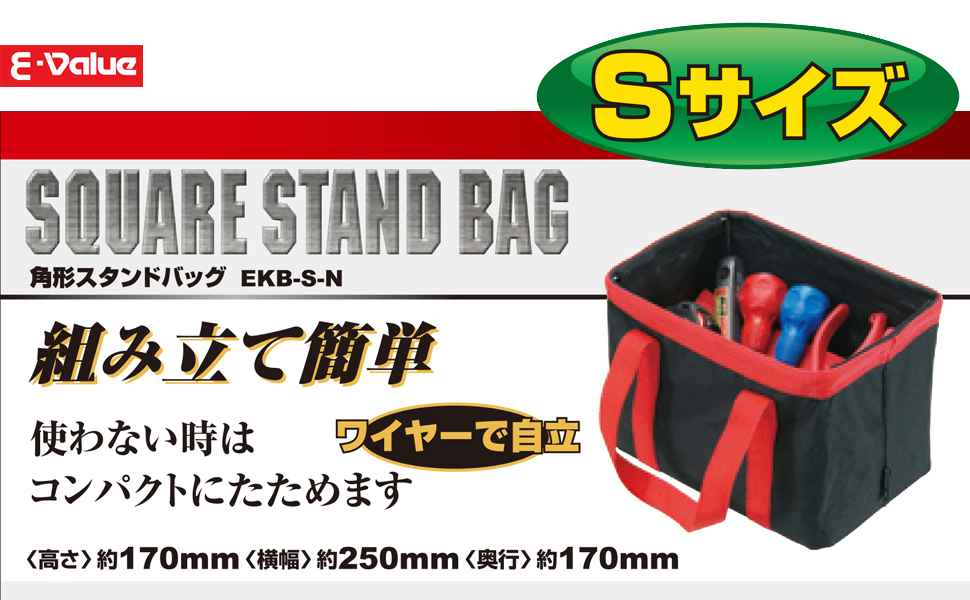 [EU展開モデル] スリムスタンドバッグ 【CB2124】 EU展開モデル] スリムスタンドバッグ 【CB2124】 EU展開モデル