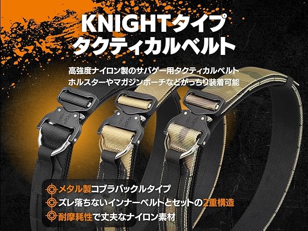 M.　他購入禁止　ベルトカスタムセット　サバゲー引退 TAILOR JAPAN テイラージャパン ファーストライン セット